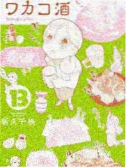 南洋十大邪术完整版单元三借命场景图